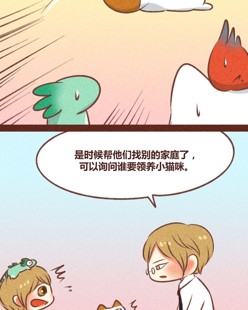 第79章：8