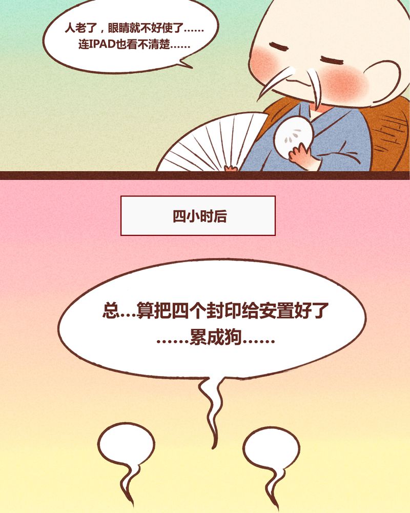 第40章：32