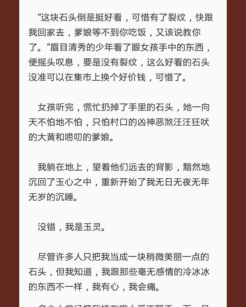 第75章：29