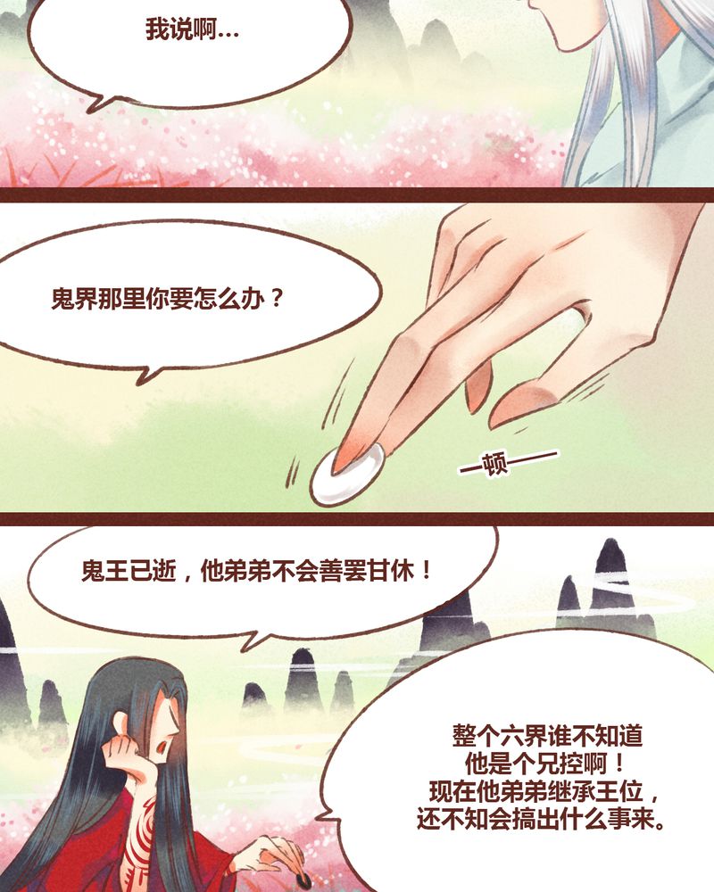 第25章：4