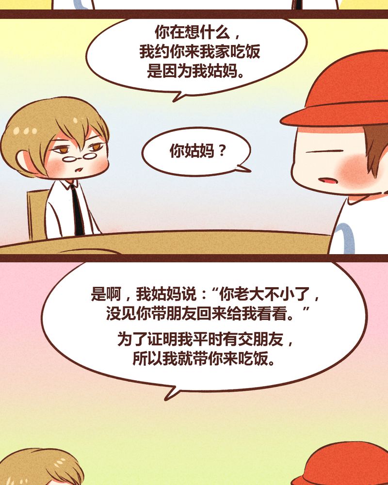 第48章：6