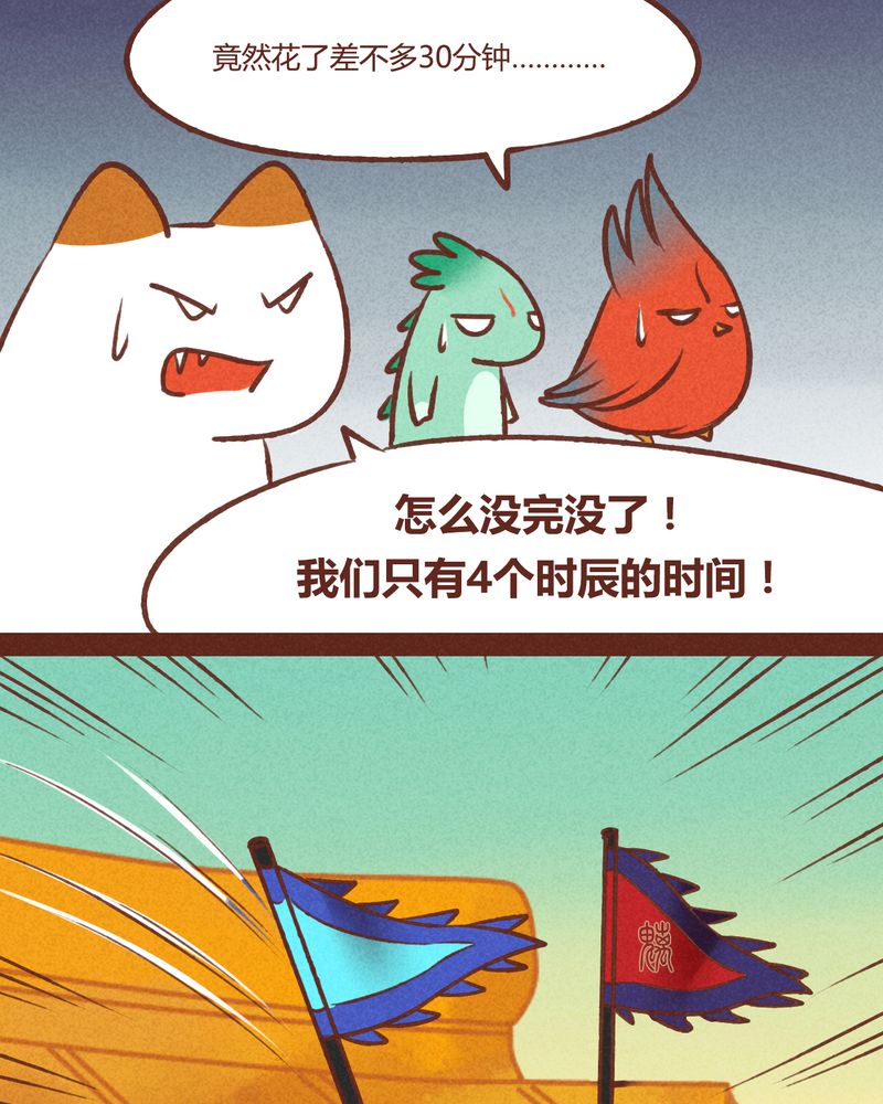 第40章：28