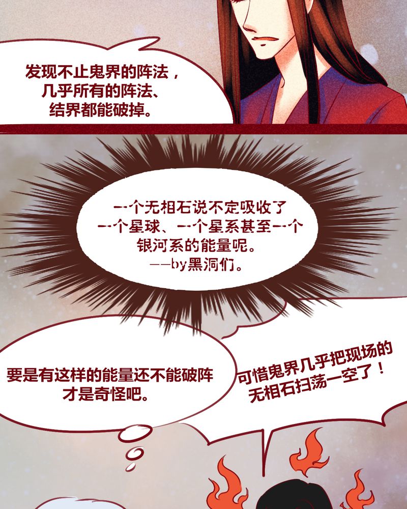 第137章：29