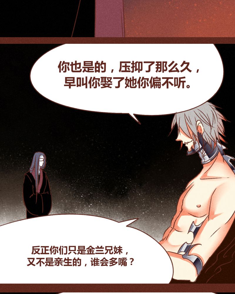 第73章：13