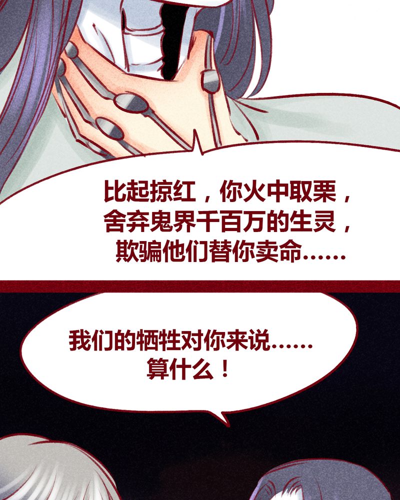 第104章：23