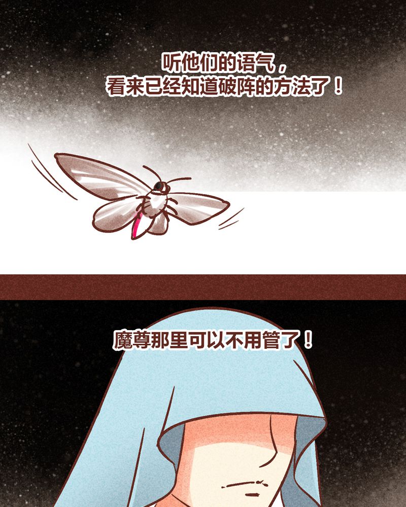 第88章：47