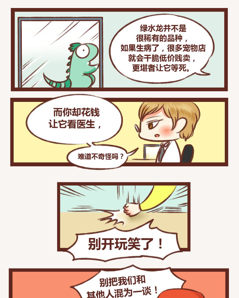 第4章：18