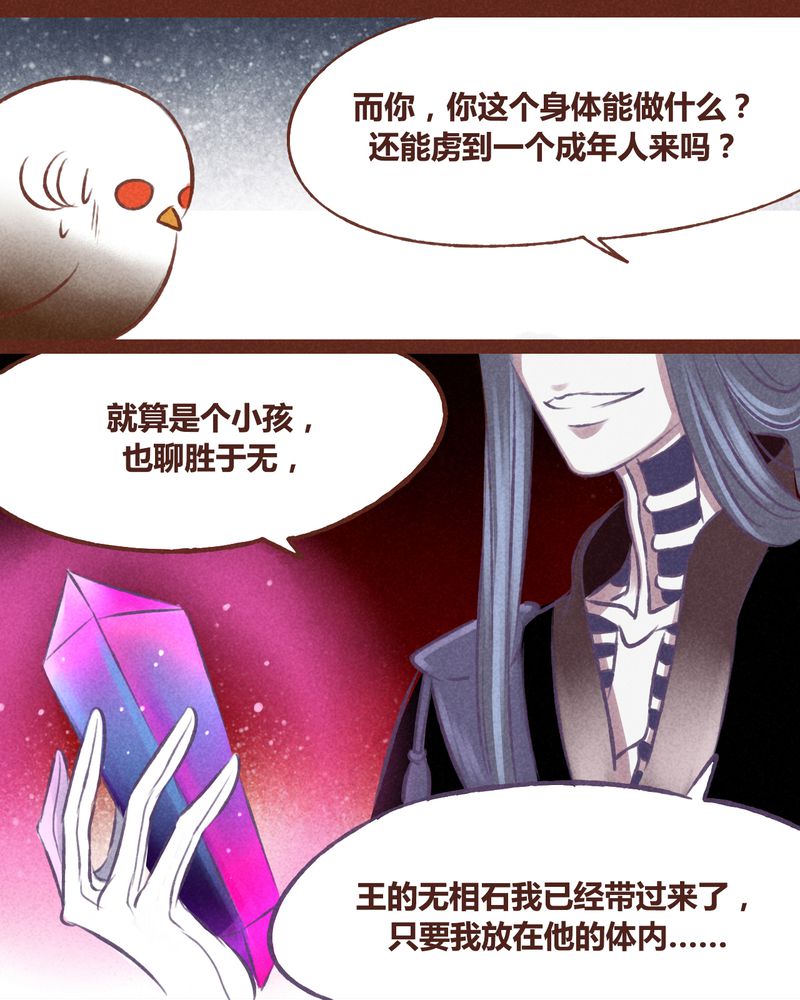 第42章：11