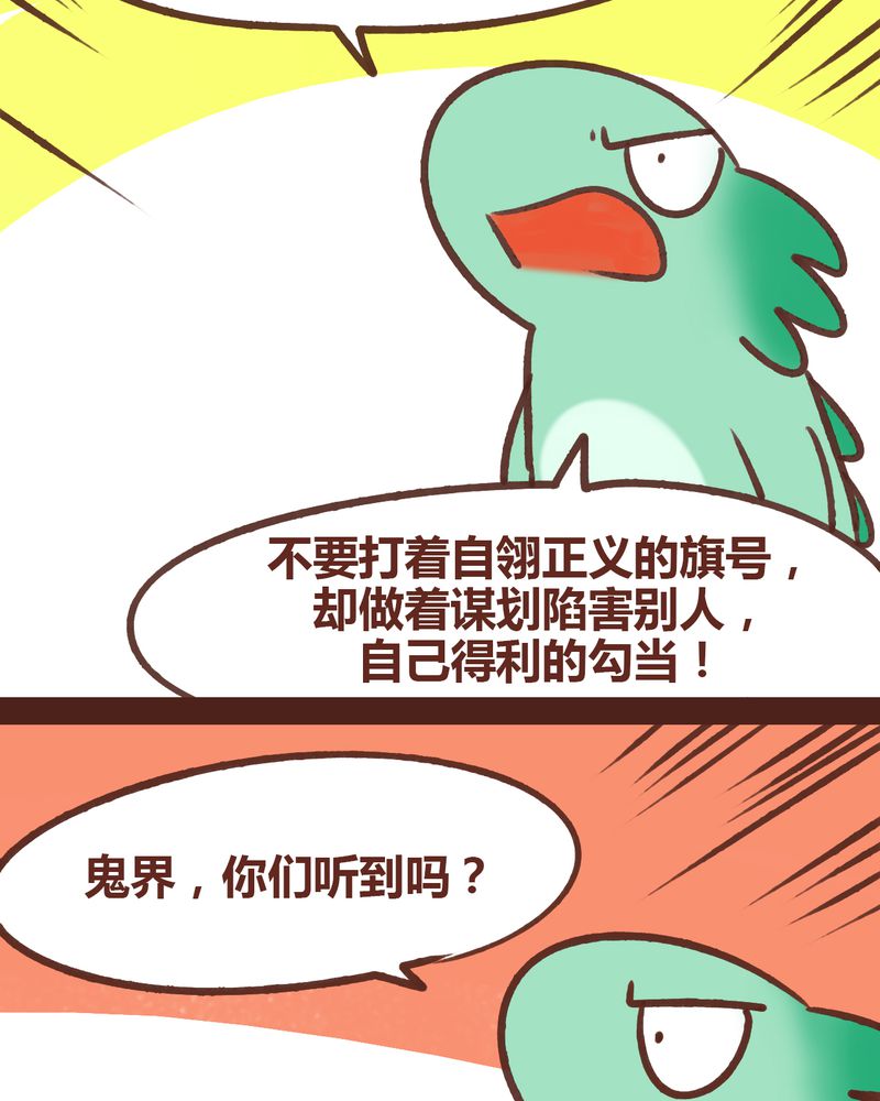 第82章：24