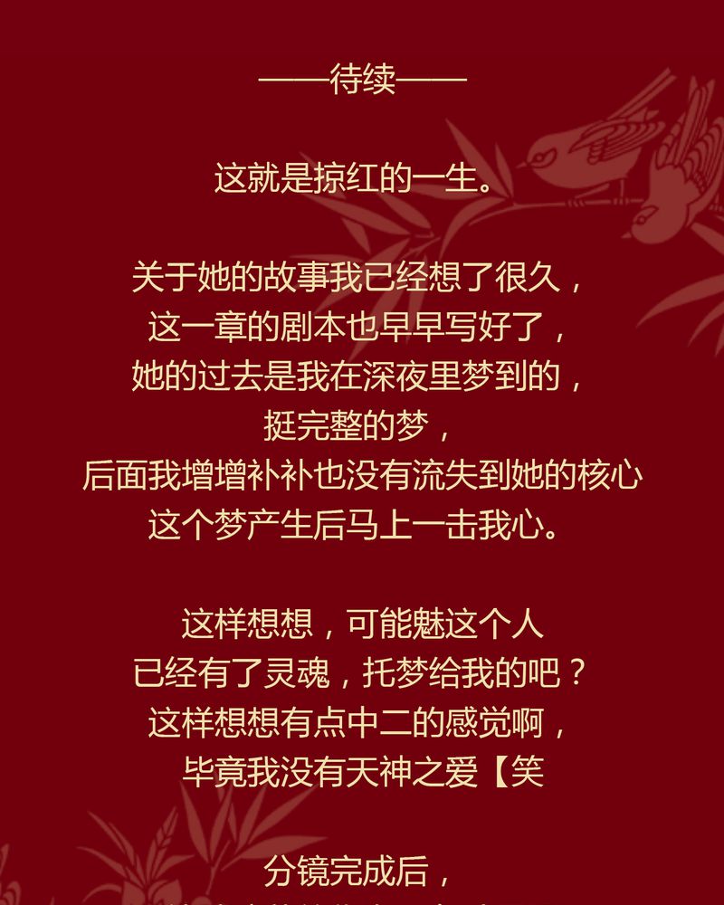 第101章：86