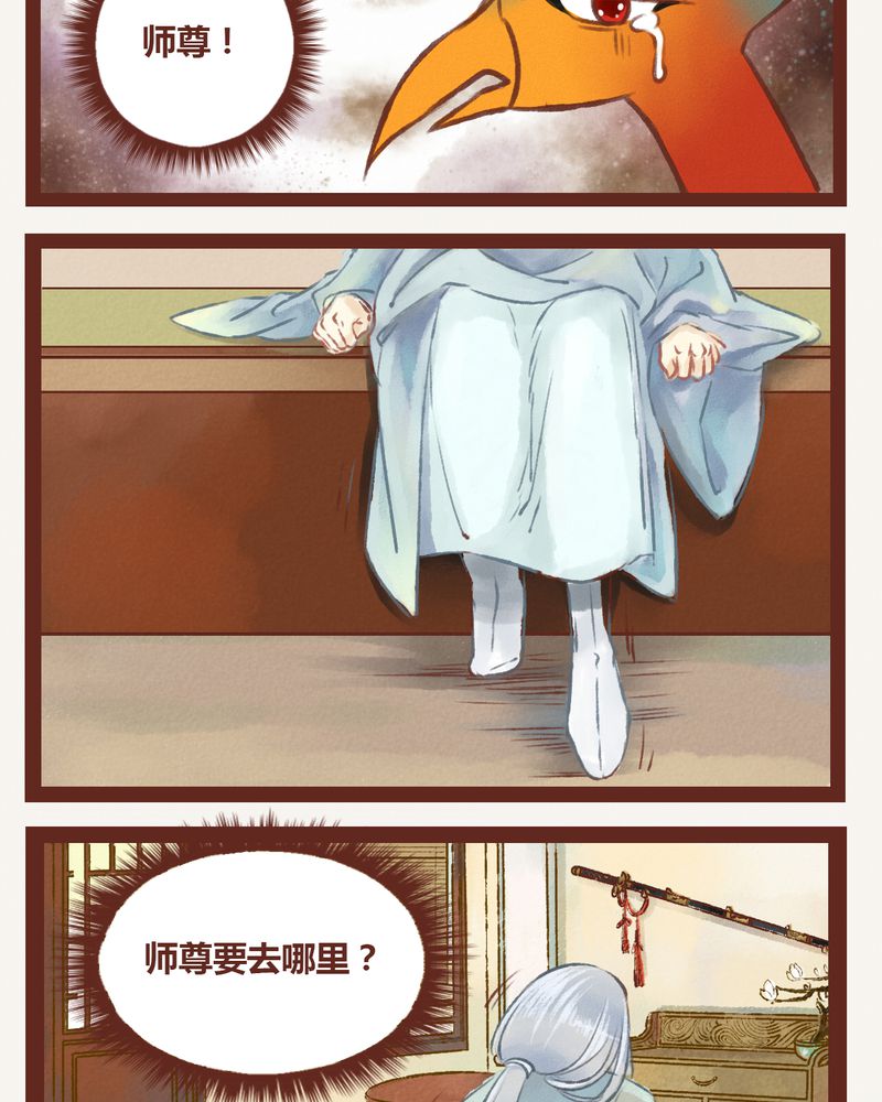 第10章：16