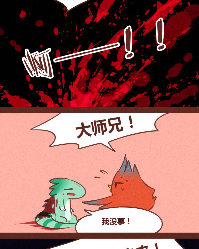 第69章：43