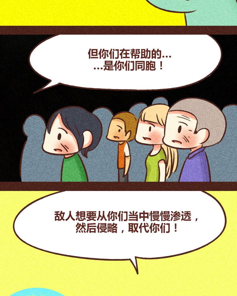 第82章：19