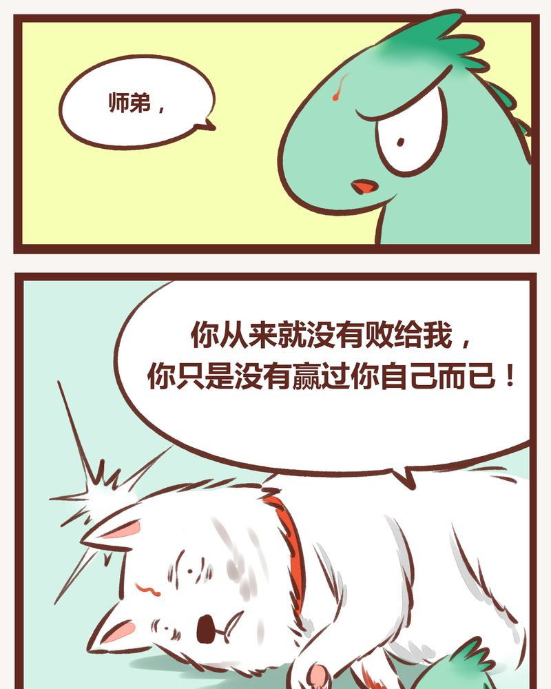 第9章：25