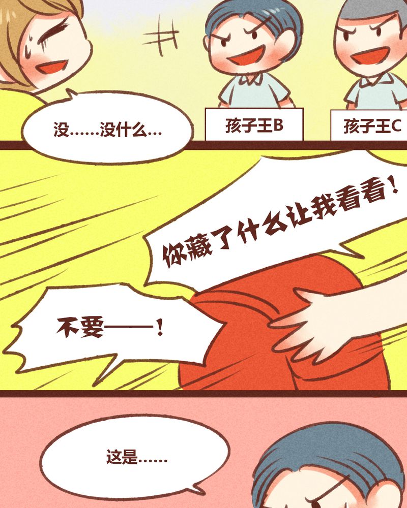 第27章：20