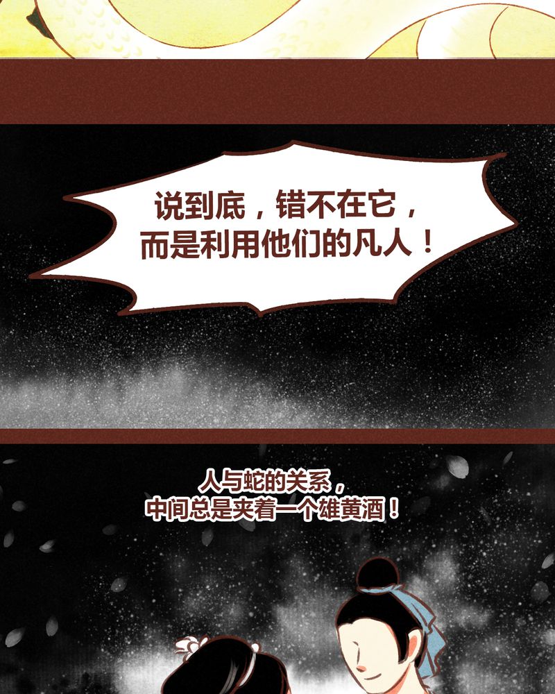 第67章：7