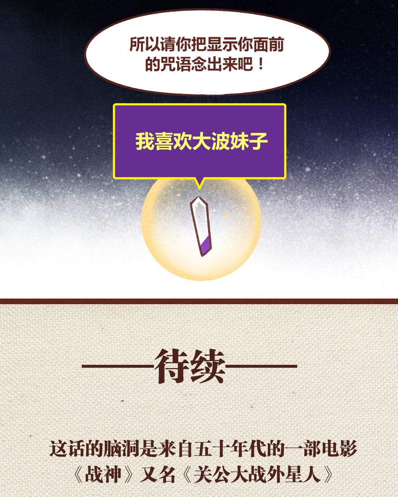 第50章：32