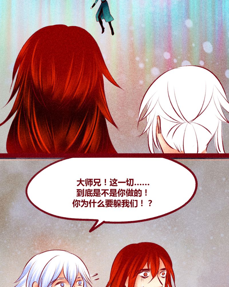 第142章：7