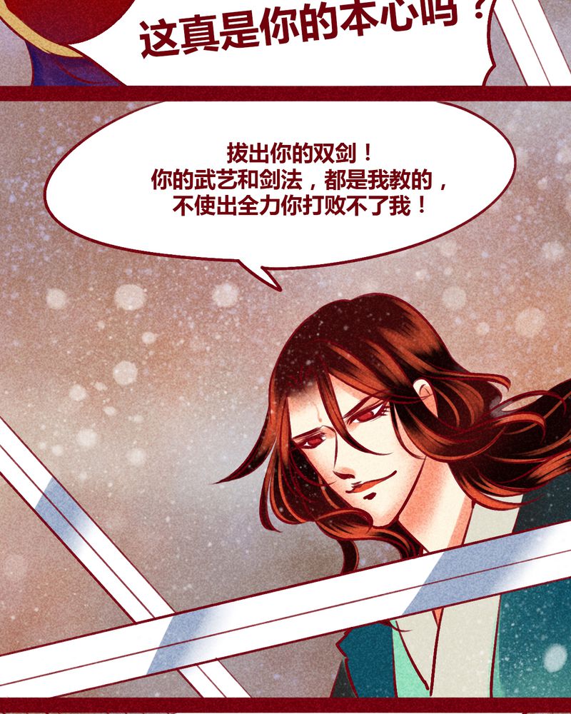 第144章：37