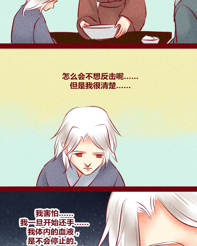 第134章：12