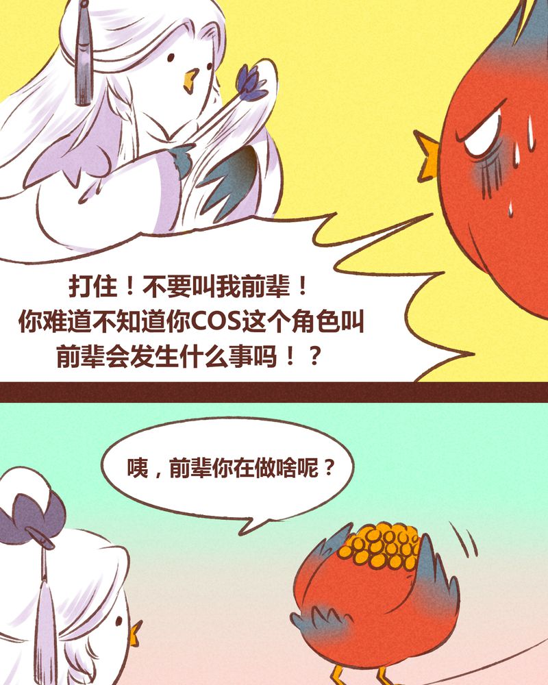 第55章：10