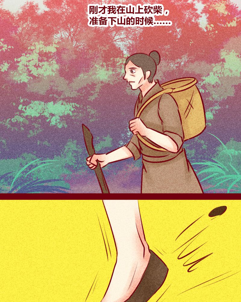 第149章：11