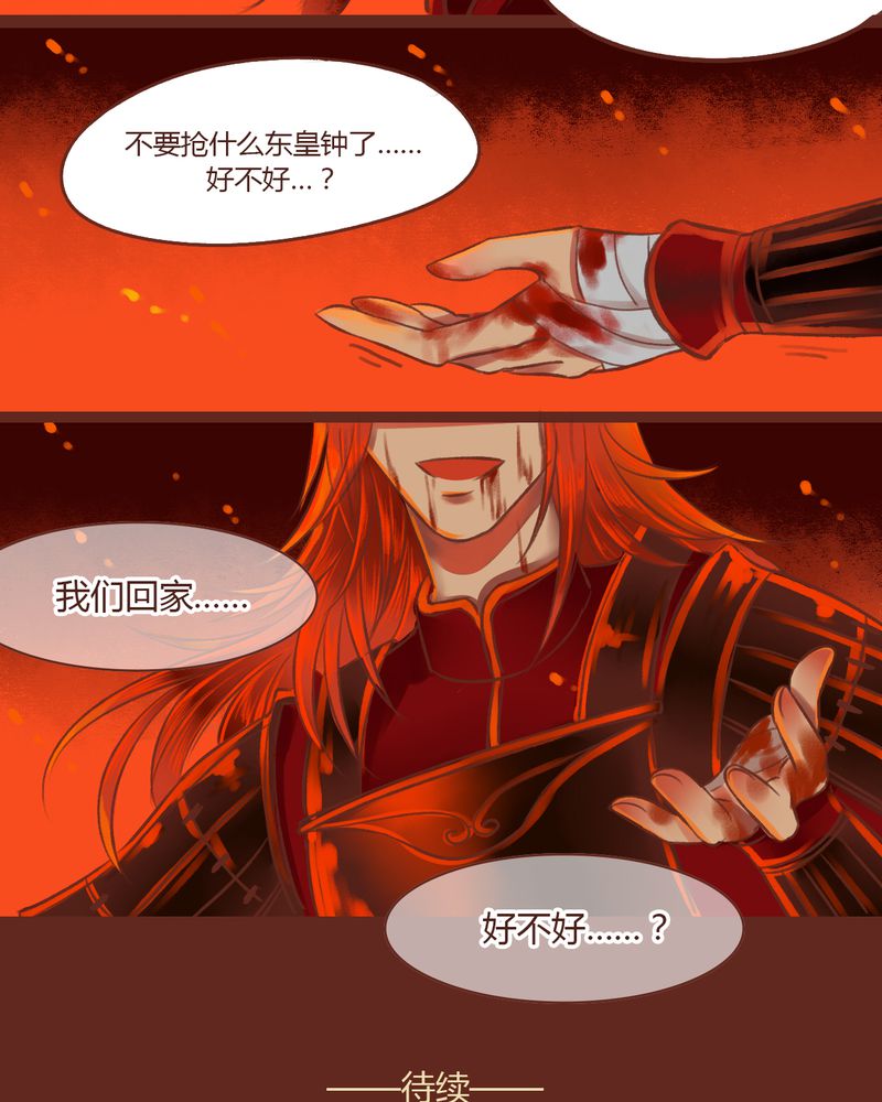 第14章：27