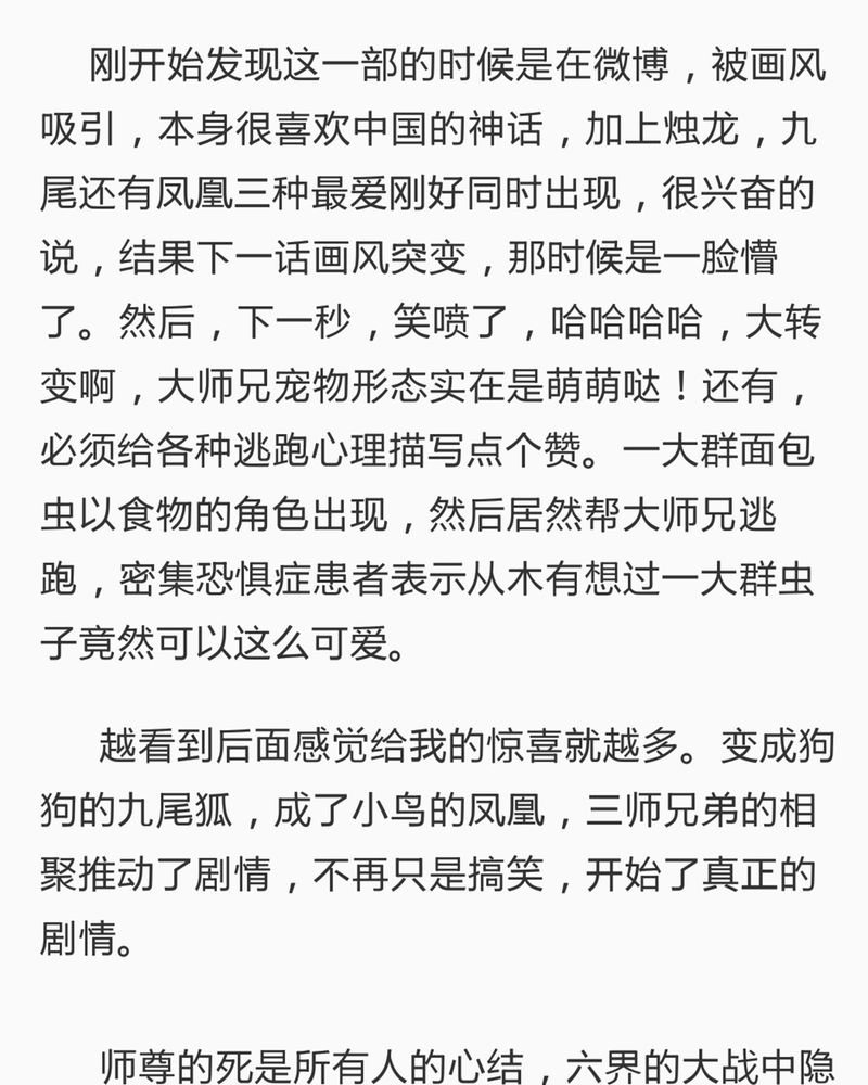 第76章：60