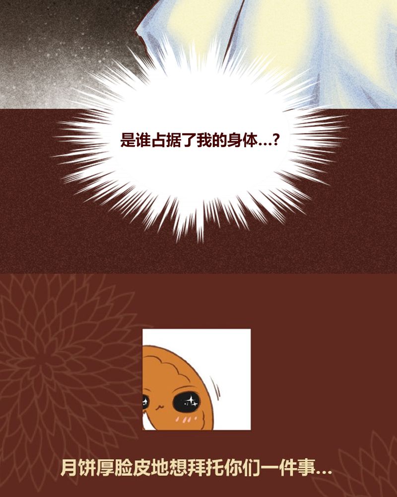 第84章：34