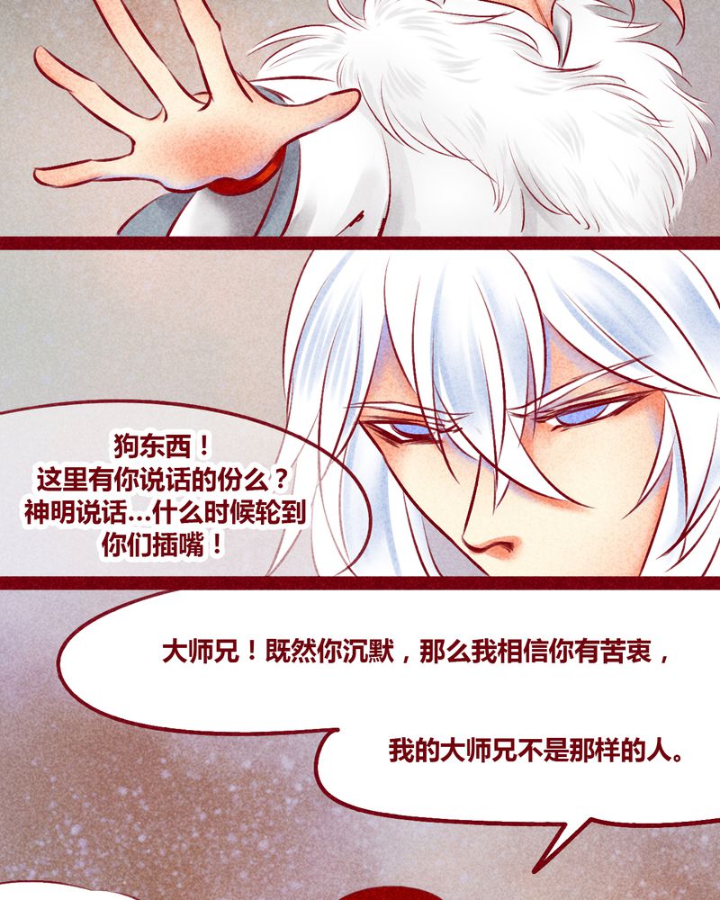 第142章：20