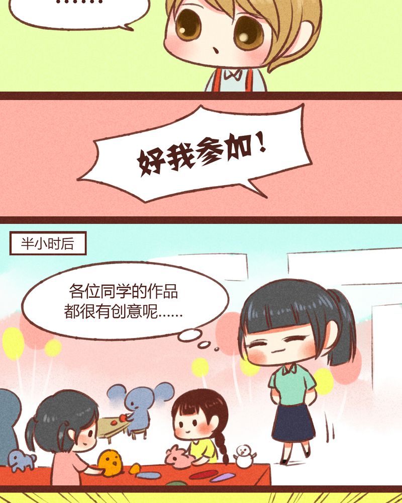 第21章：4