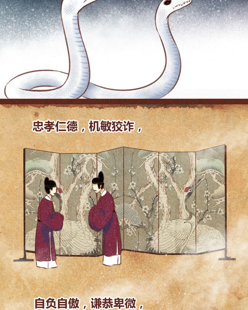 第68章：5