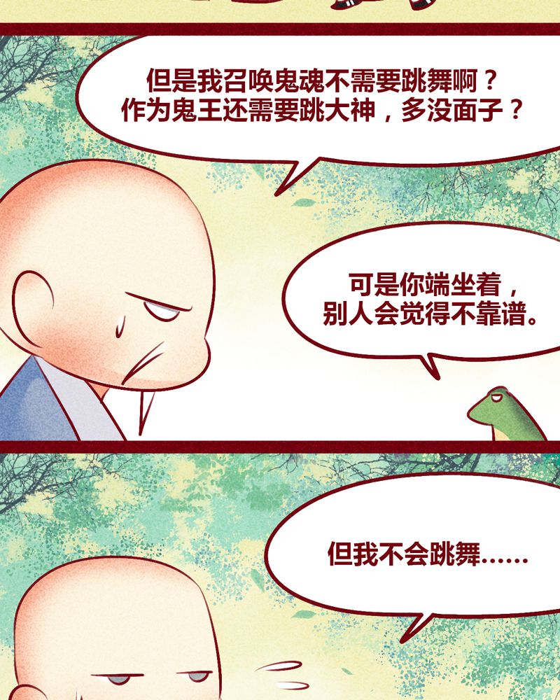 第133章：7