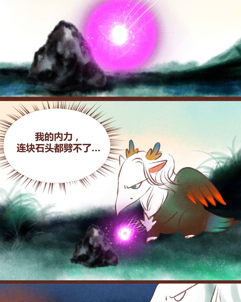 第34章：4