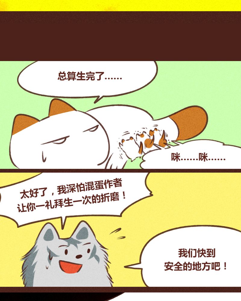 第64章：14