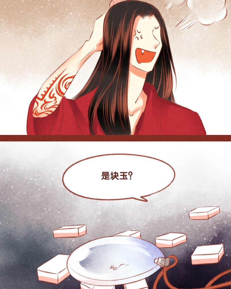 第53章：15