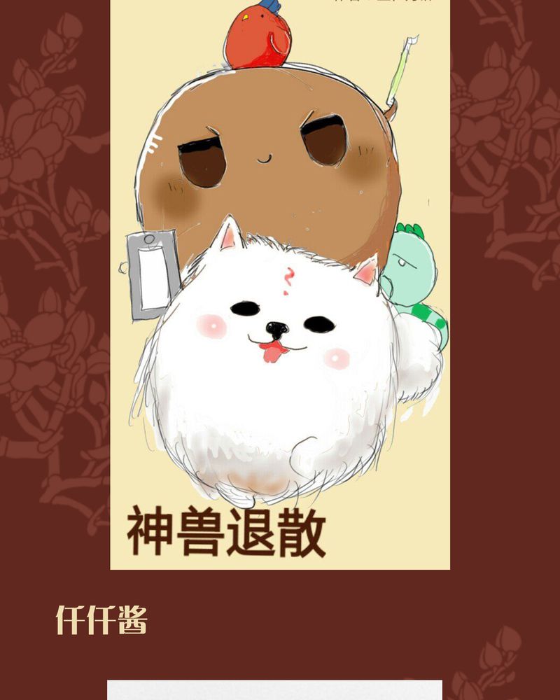 第43章：31