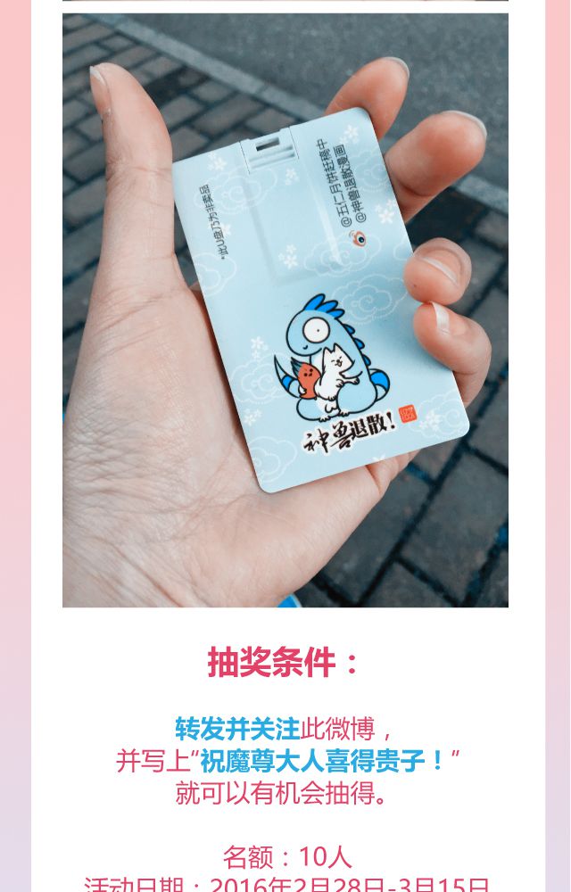 第61章：38