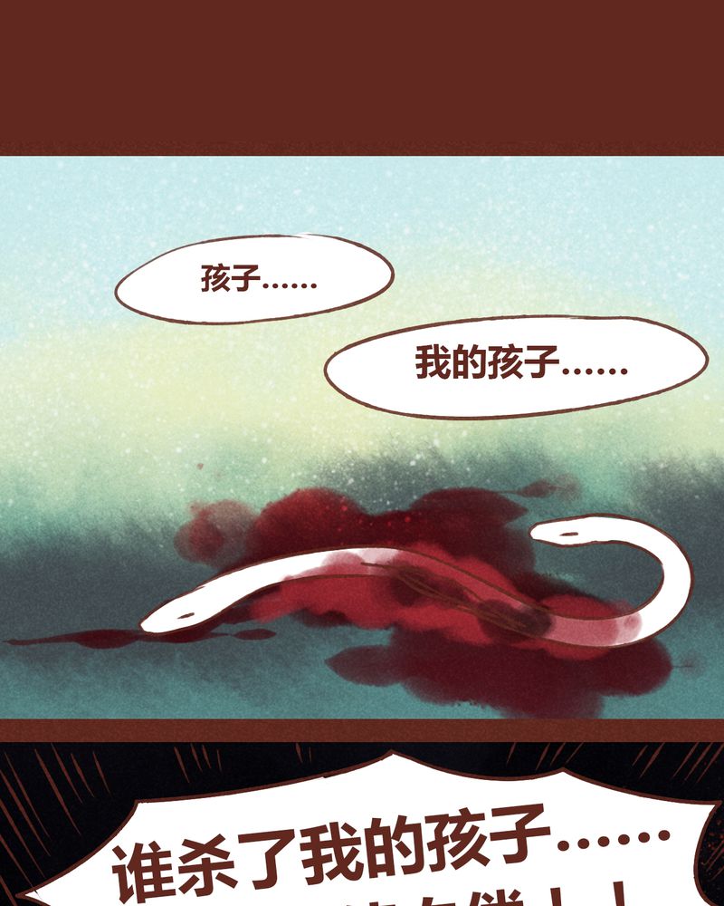 第71章：29