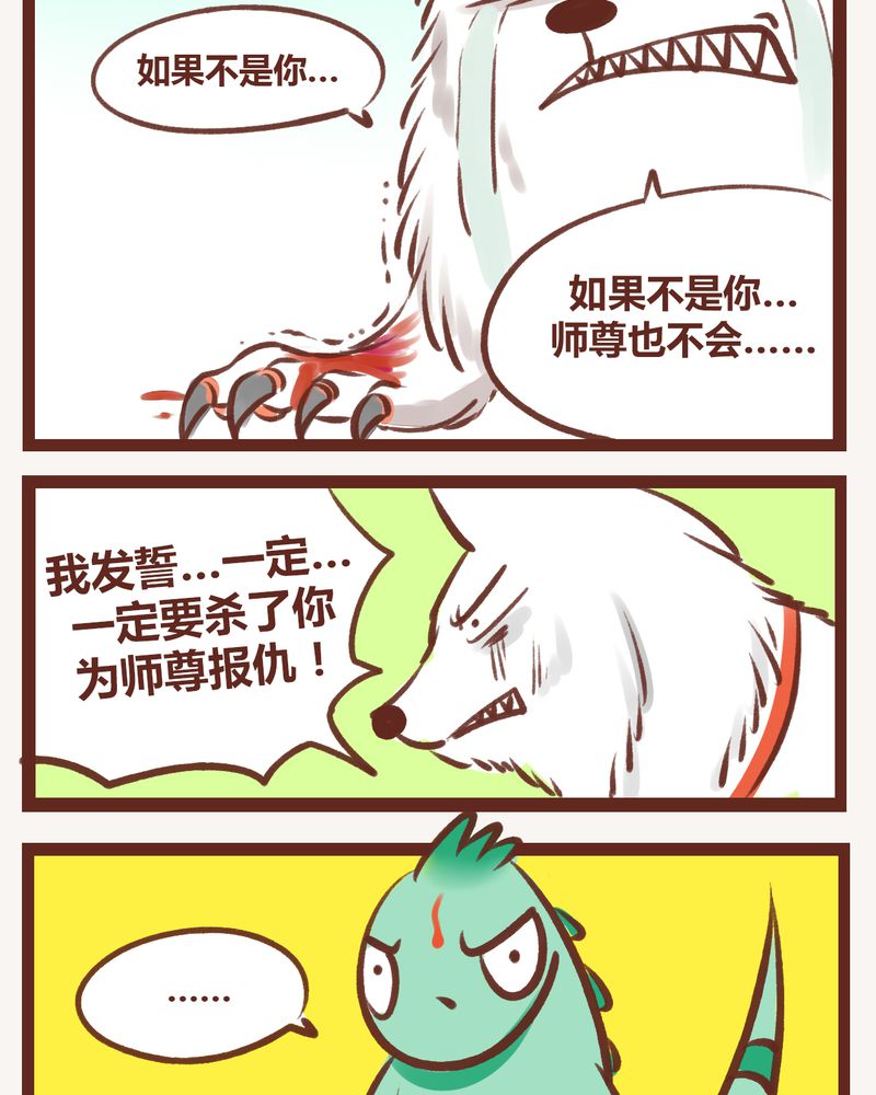 第9章：27