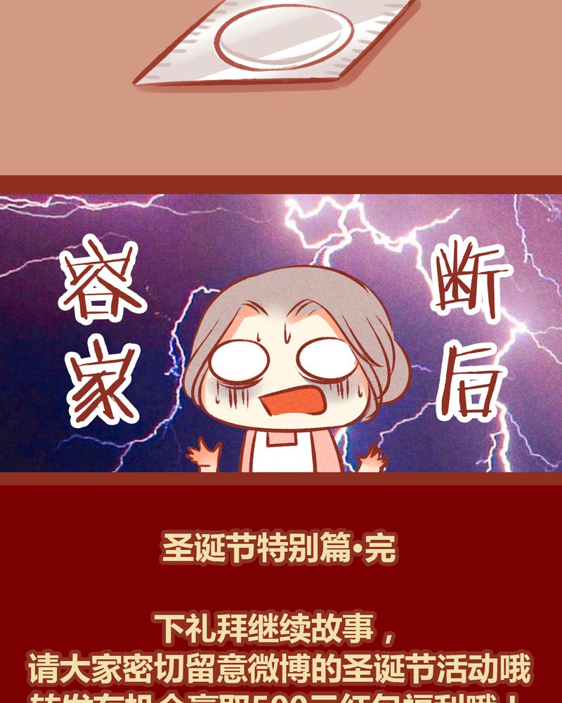 第51章：13
