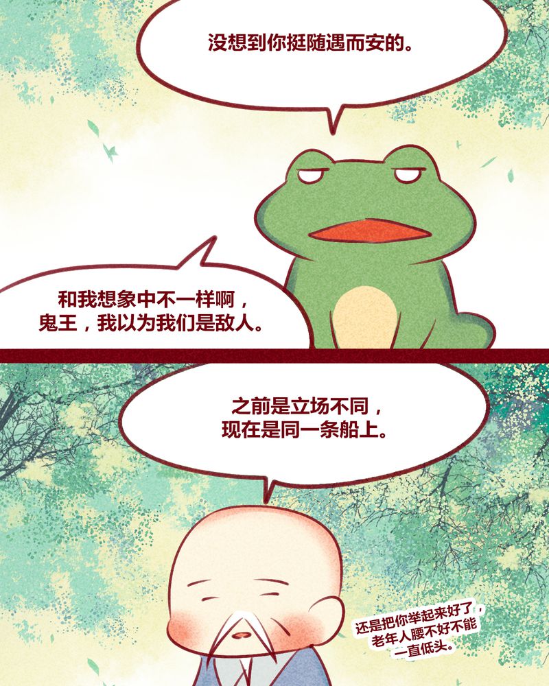 第132章：17