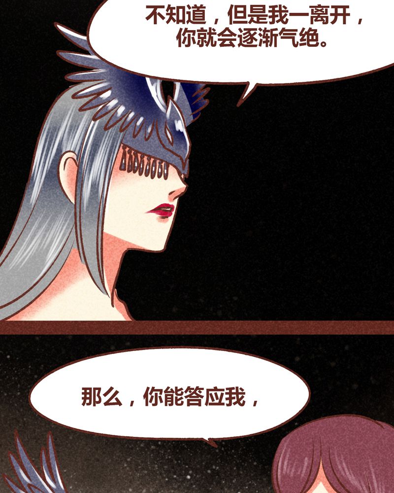 第85章：23