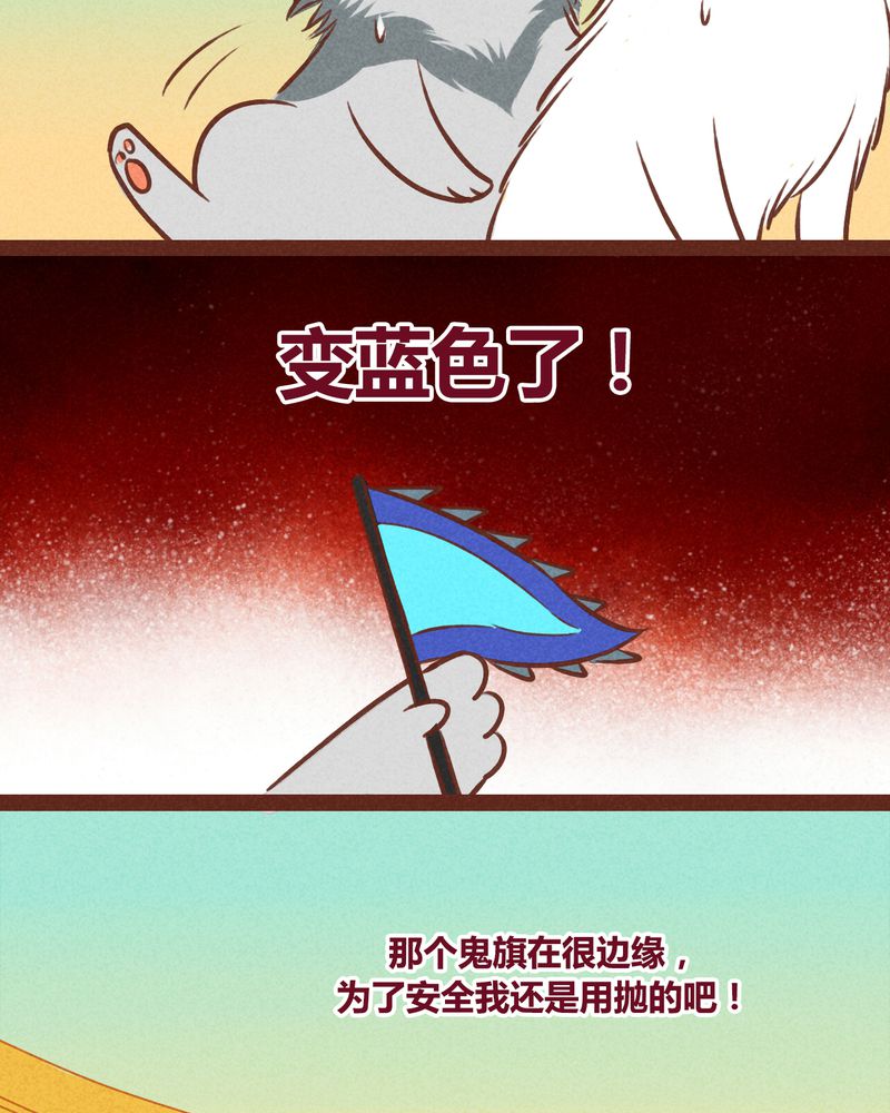 第40章：20