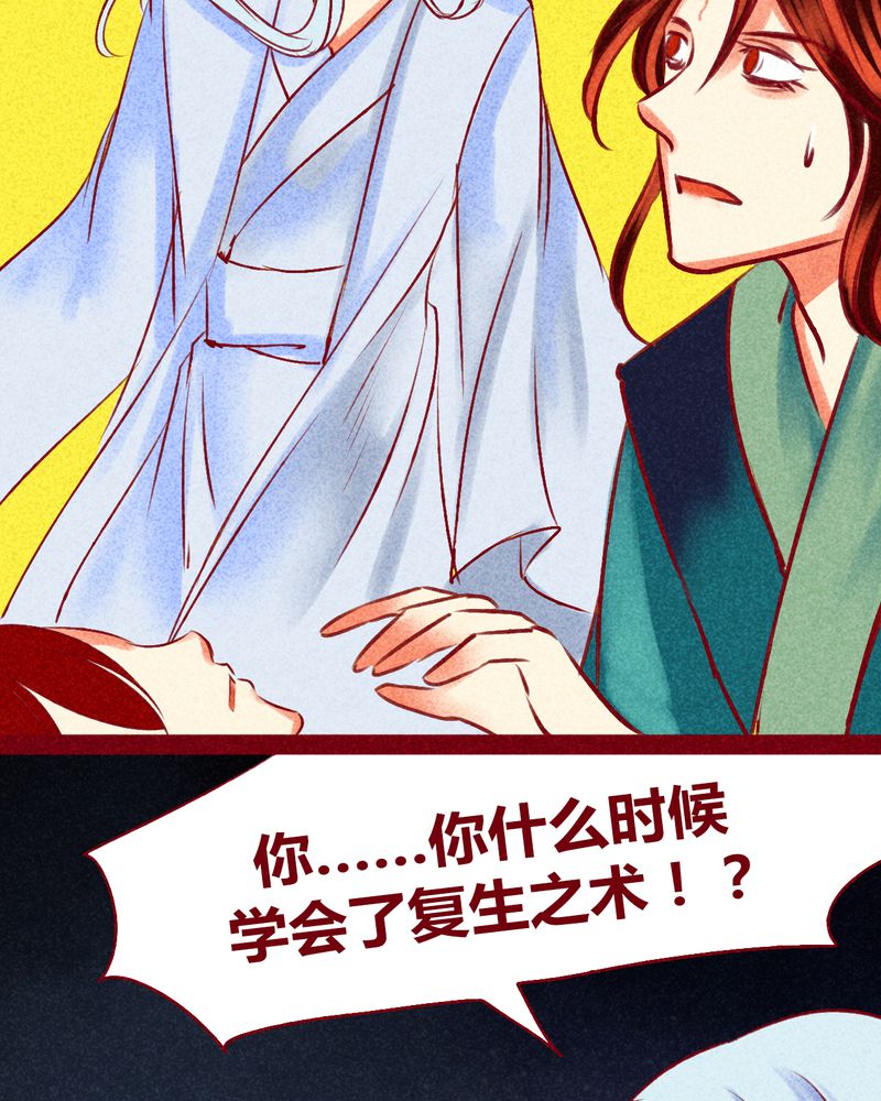 第125章：38