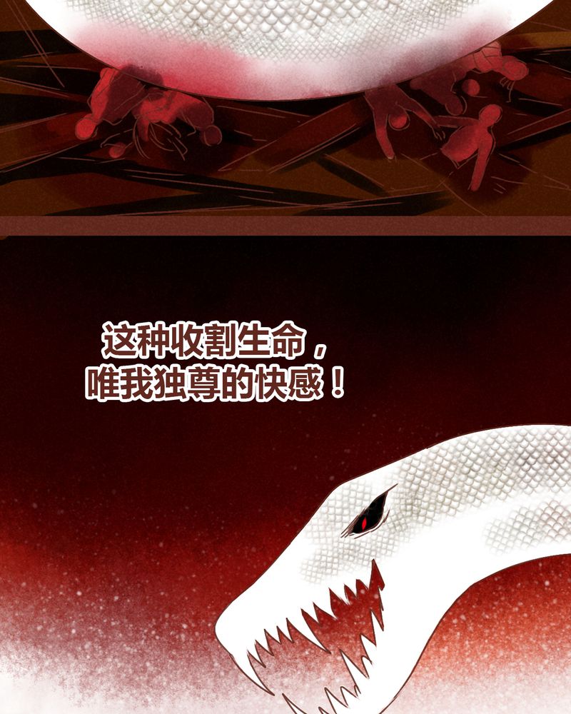 第72章：28
