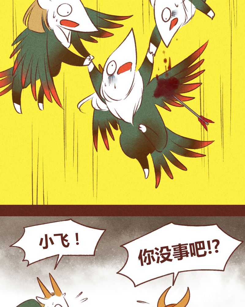 第36章：31