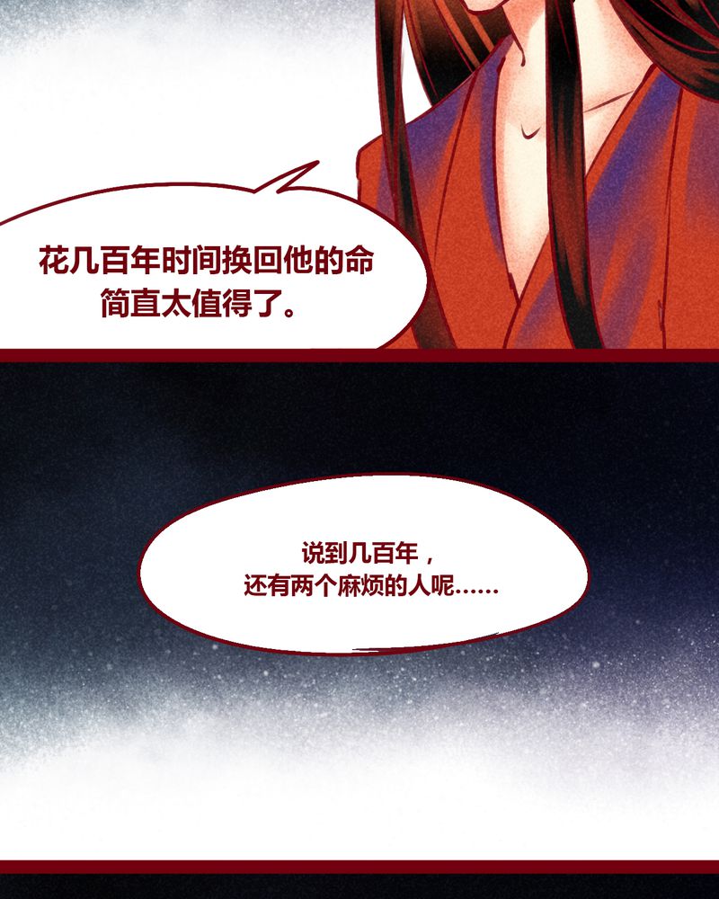 第148章：19