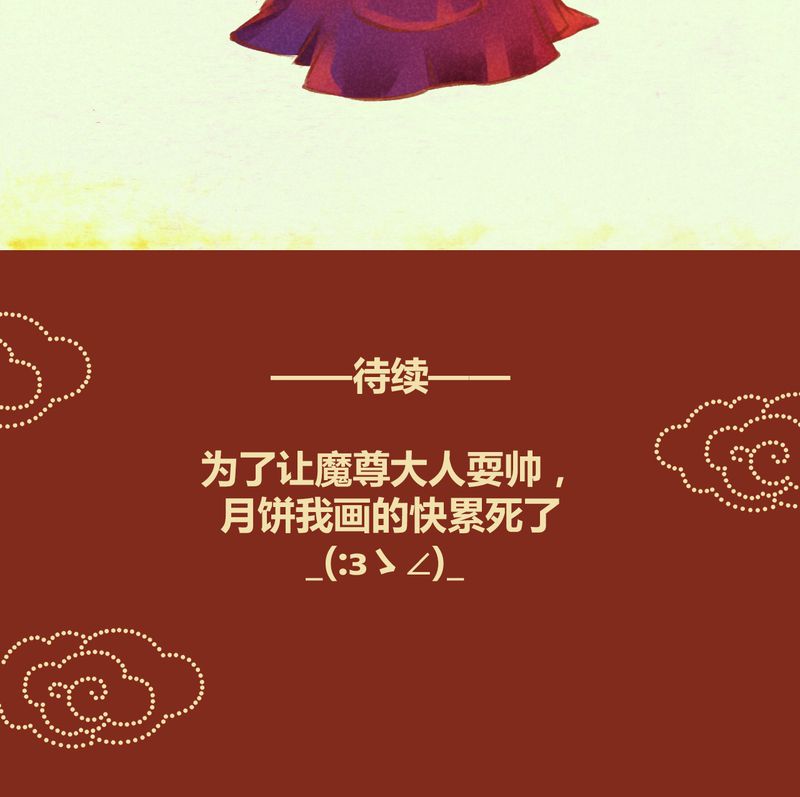 第54章：42