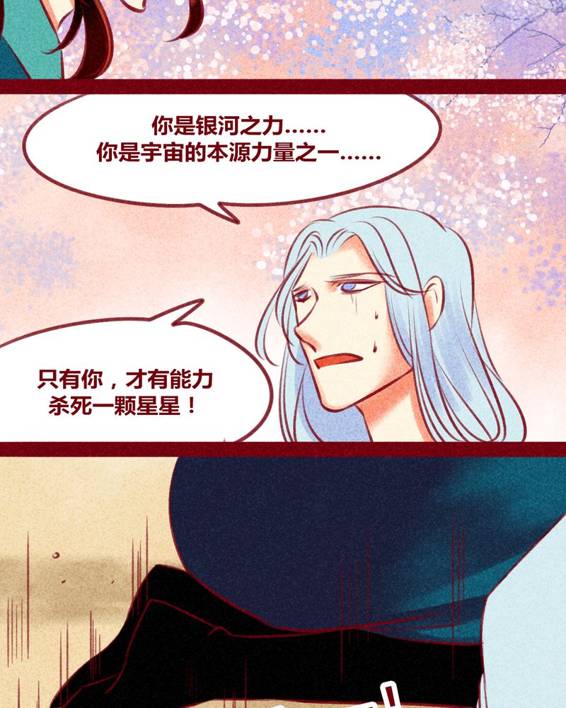 第139章：4